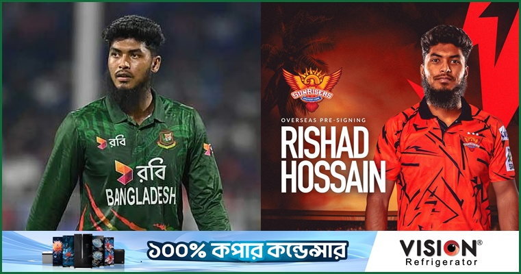 এসএ টোয়েন্টিতে সরাসরি চুক্তিতে দল পেলেন রিশাদ